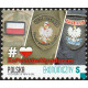 Polska 2022 - Fi 5193 MNH**