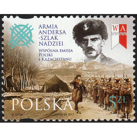 Poland 2017 - Fi 4818II MNH**